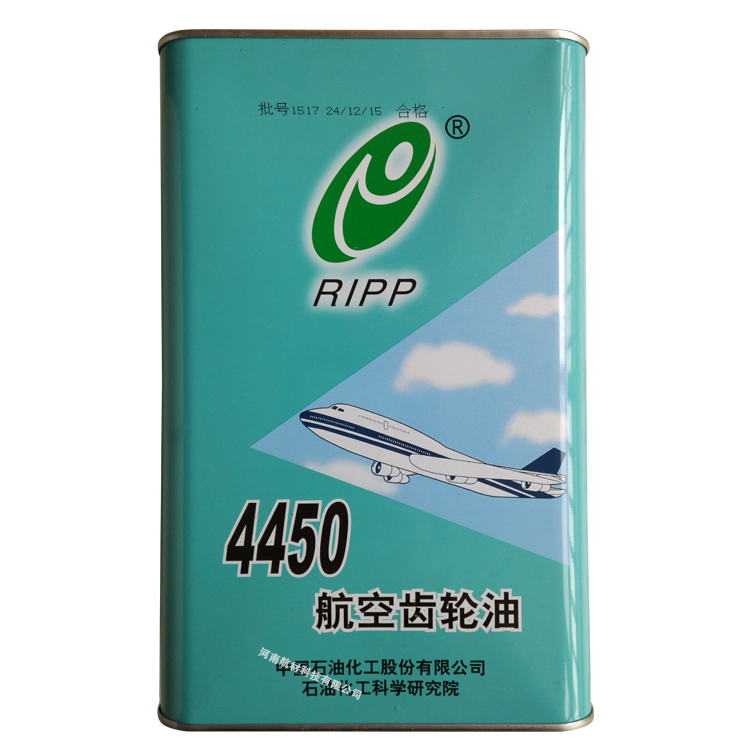 4450航空齒輪油的用途有哪些？