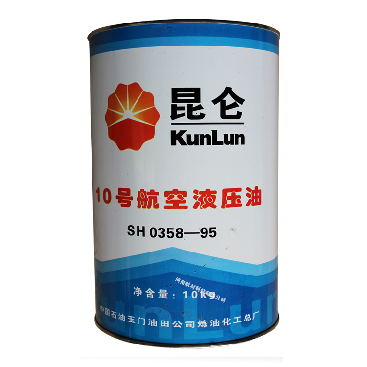 10號(hào)航空液壓油天空與地面有啥區(qū)別？