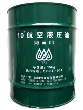 河南航材有哪些航空液壓油？
