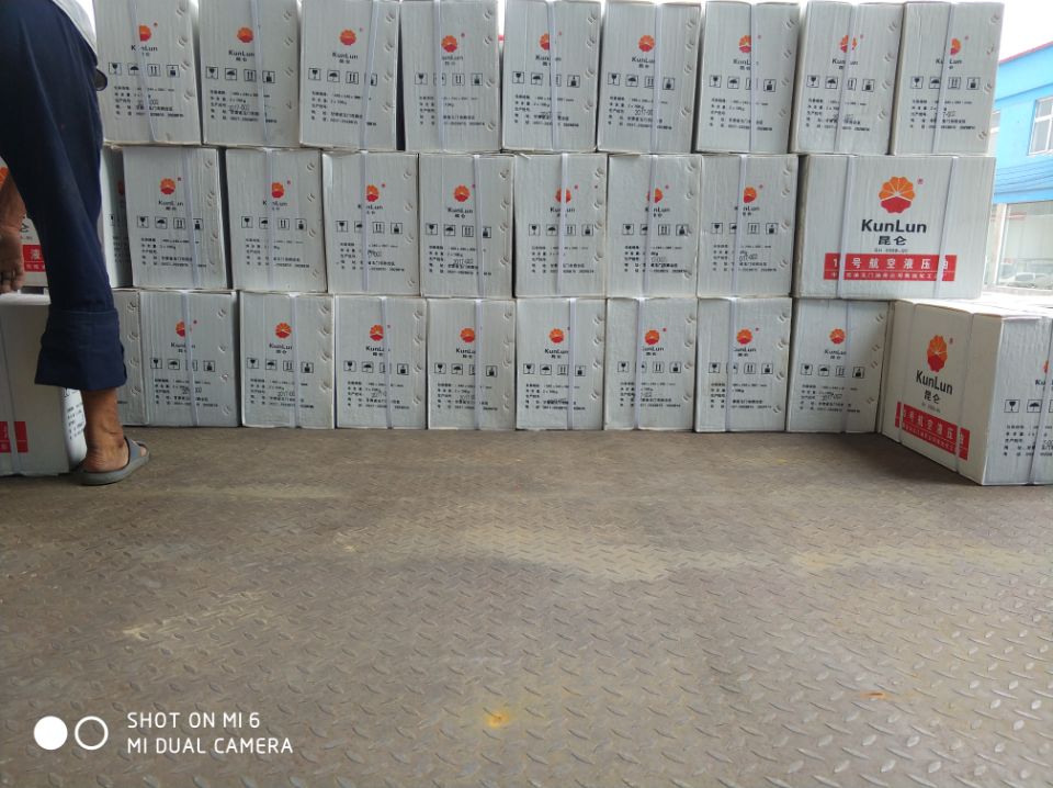 昆侖10號(hào)航空液壓油發(fā)貨現(xiàn)場