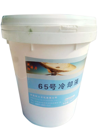 65號(hào)冷卻液多久換一次？