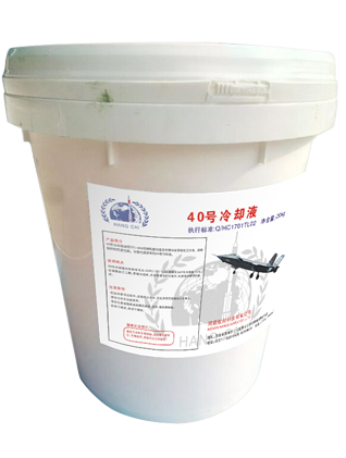 冷卻液對(duì)發(fā)動(dòng)機(jī)有哪些作用？