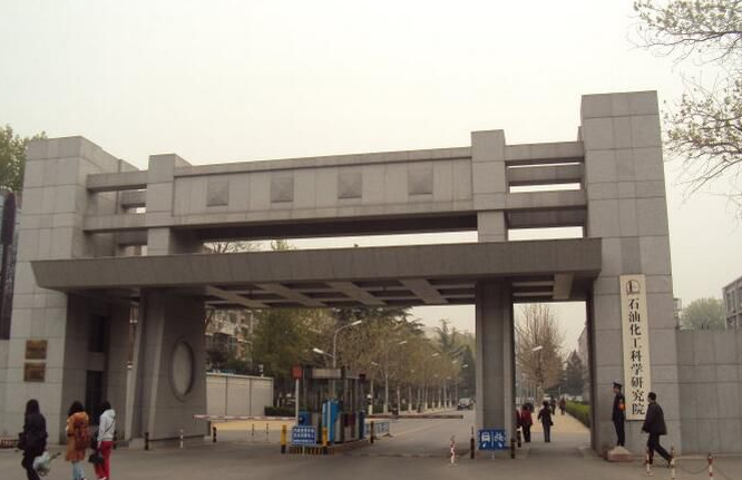 石科院是4050航空潤滑油的研制與生產(chǎn)廠家