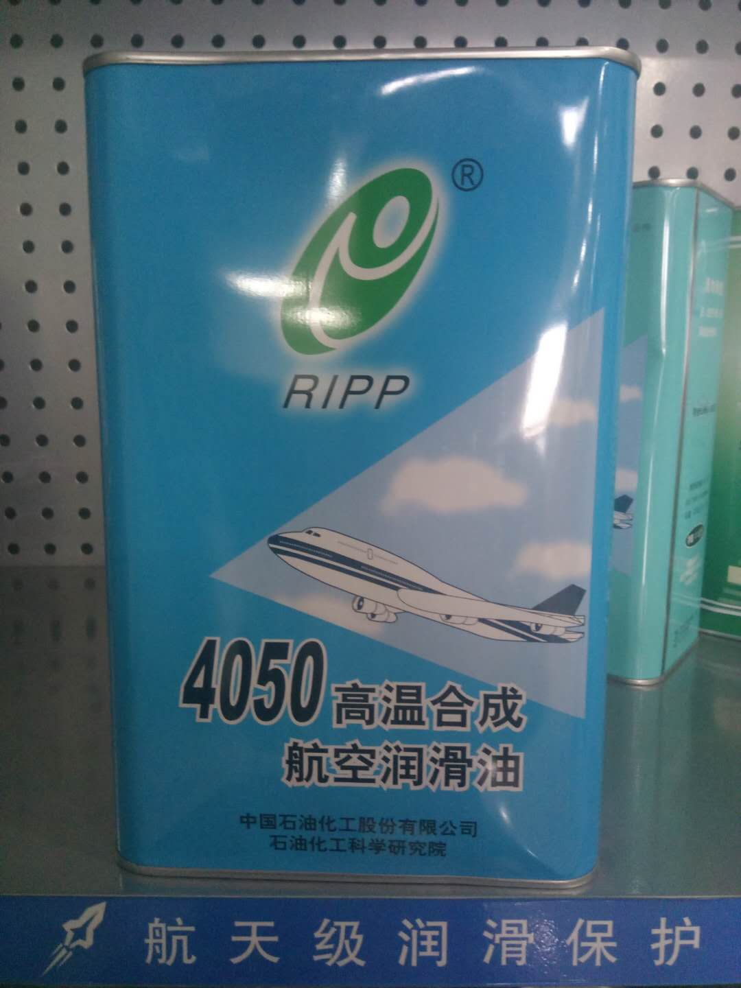 4050航空潤滑油性能怎么樣？