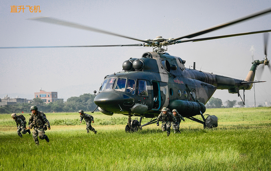 926航空潤滑油主要用于直升飛機(jī)
