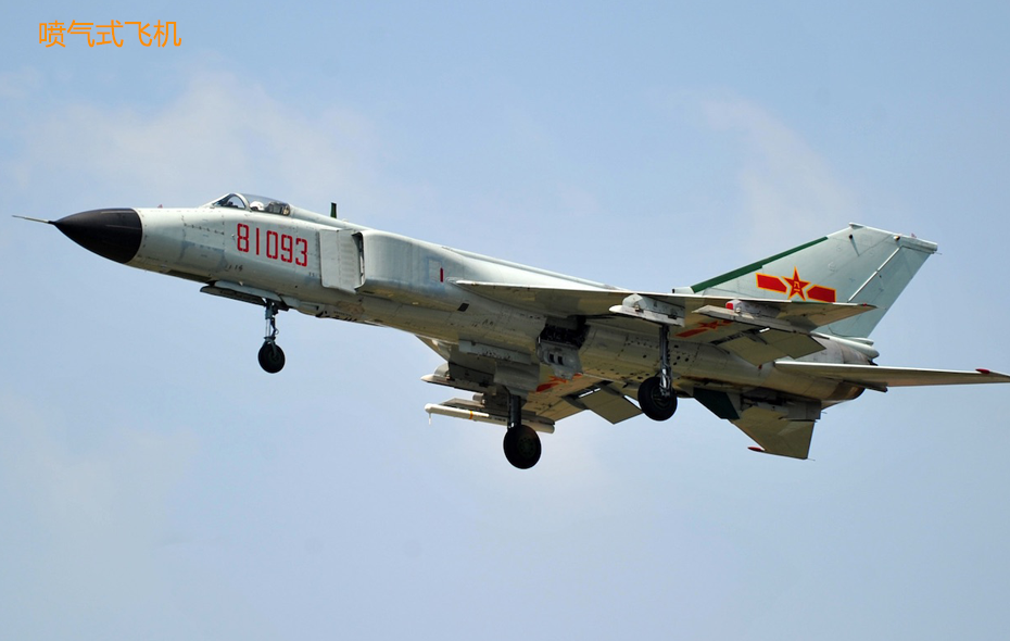 4109航空潤滑油主要用于噴氣式飛機(jī)