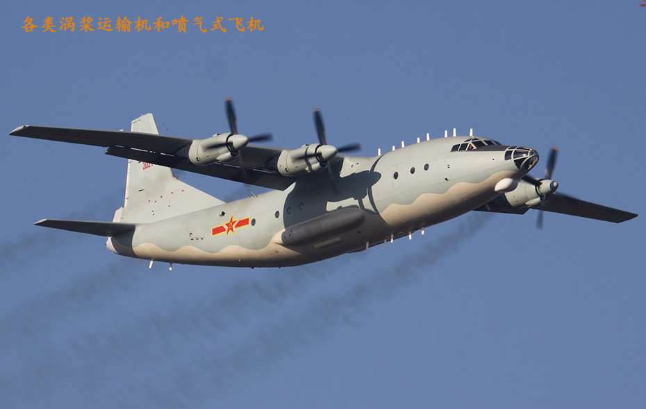 8B航空潤(rùn)滑油主要用于渦槳飛機(jī)以及噴氣式飛機(jī)