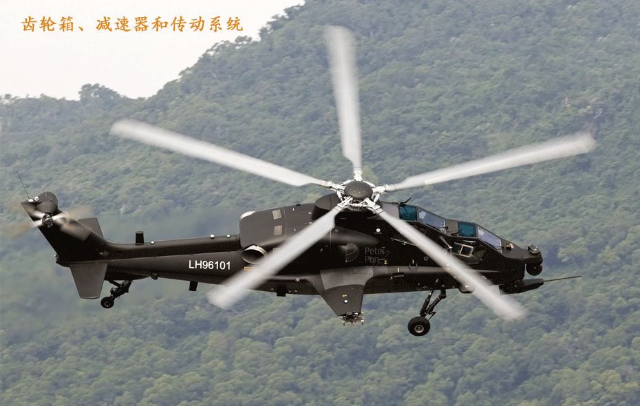 4051高極壓航空潤(rùn)滑油主要用于齒輪箱、減速器和傳動(dòng)系統(tǒng)