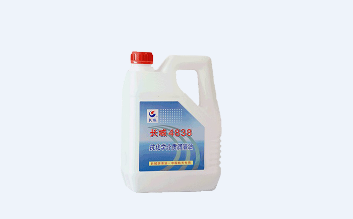 4838抗化學(xué)介質(zhì)潤滑油