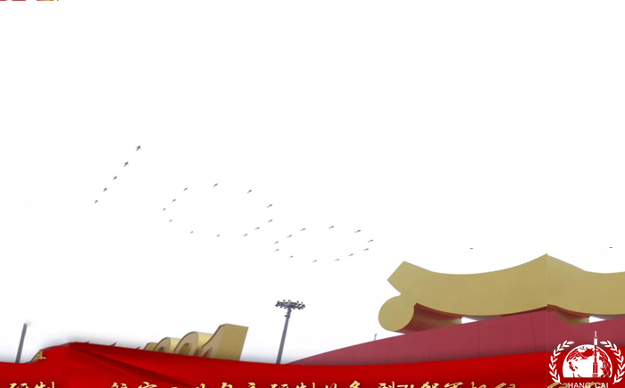 從1921到2021,你都記住了飛過天安門的哪些機(jī)型?